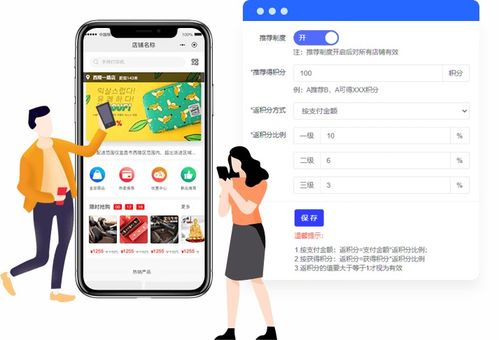 一键拓客 