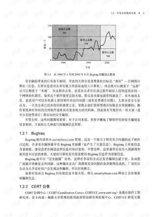 三类人员题库大全最新版2024 