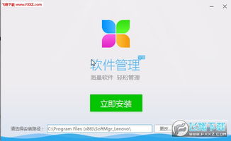 腾讯课堂app下载安装 