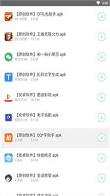 拾觅交友聊天软件下载 