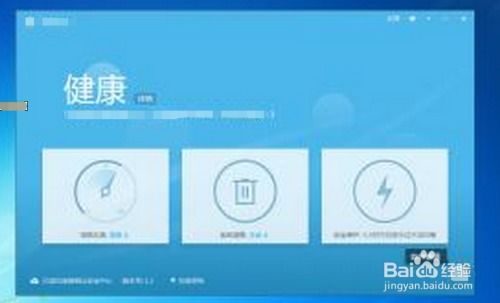 狙击外星人找到外星人 