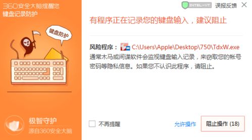 拾觅交友聊天软件下载 