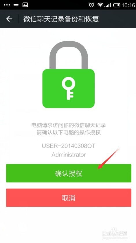  [][][] 手机助手官方版下载 