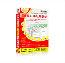 金圈云商店铺管理软件手机移动客户端apk下载安装 