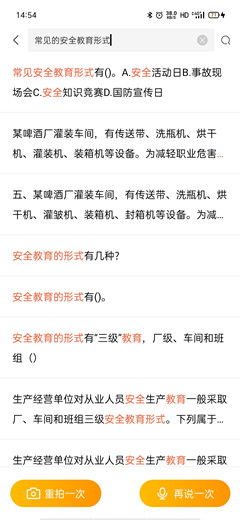 小说排行榜 