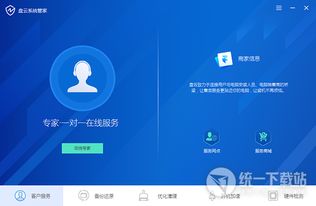 你是什么梗 
