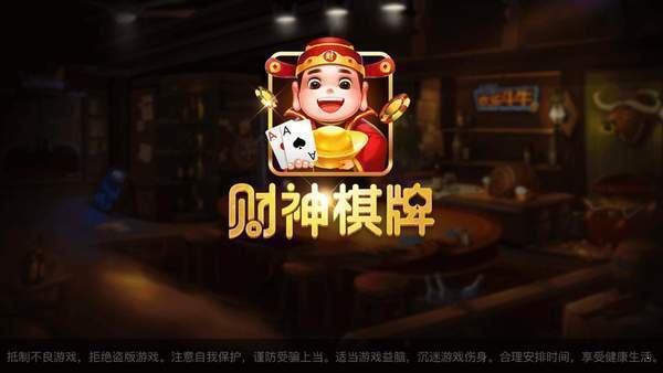歪歪影视安全下载软件 