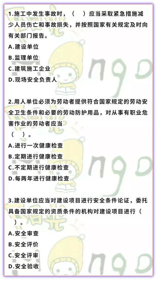 萌马 [][][] 安卓手机版 