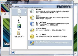 简刻录音 