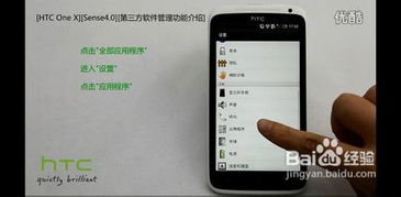 第三方强制分屏软件 