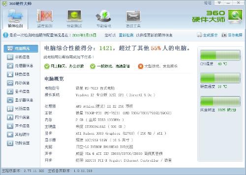 lsp游戏软件库 