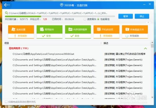 第三方强制分屏软件 