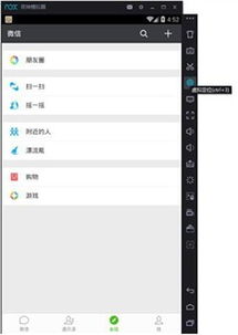各类安卓大屏游戏