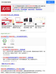 归朴太岁购物软件免费下载安装apk 