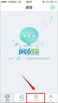 你是什么梗 