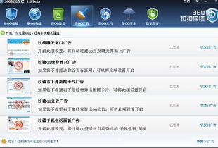 AVAST杀毒软件手机版  AVAST杀毒软件手机版