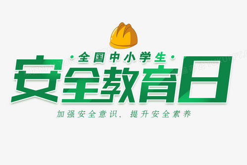 艺术字体转换器app免费下载apk  艺术字体转换器app免费下载apk