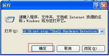 文字删除线生成器 
