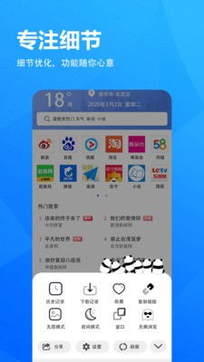 奇妙应用软件下载 