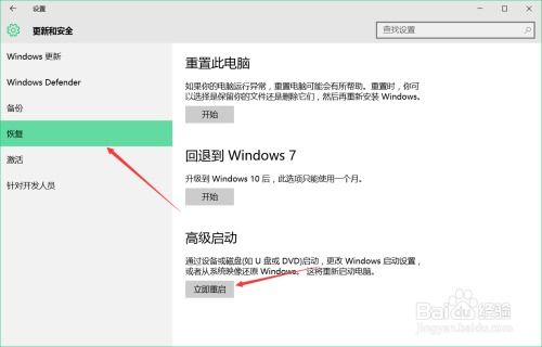 少年骇客ben10模组 