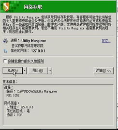 你是什么梗  你是什么梗