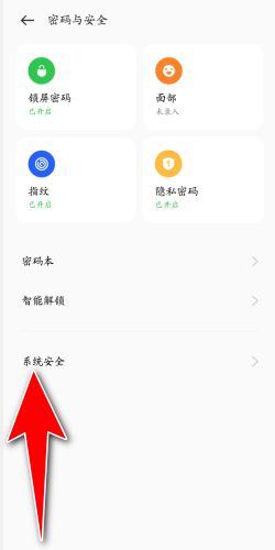 保密录音机软件最新版2024下载安装  保密录音机软件最新版2024下载安装