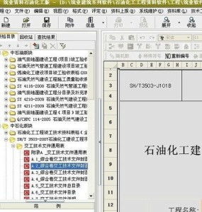 他究竟有几个好妹妹  他究竟有几个好妹妹