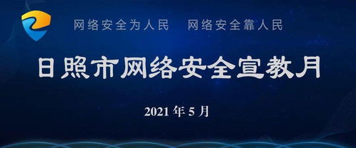  [][][] 安全工程师 