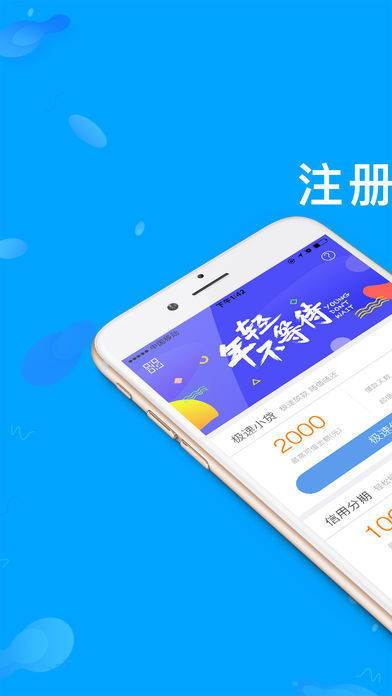 优麦惠淘 