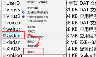 百度地图汽车版最新版本号 