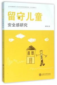怎么样才能不当社畜:妻子的故事 