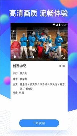 你够聪明吗安卓版免费下载安装  你够聪明吗安卓版免费下载安装