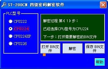 我在七年后等你DLC解锁版  我在七年后等你DLC解锁版