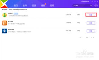 歪歪影视安全下载软件  歪歪影视安全下载软件