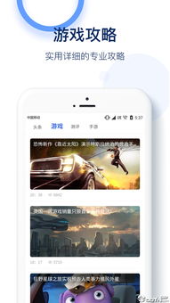 秒看hd电视最新版下载软件安装 