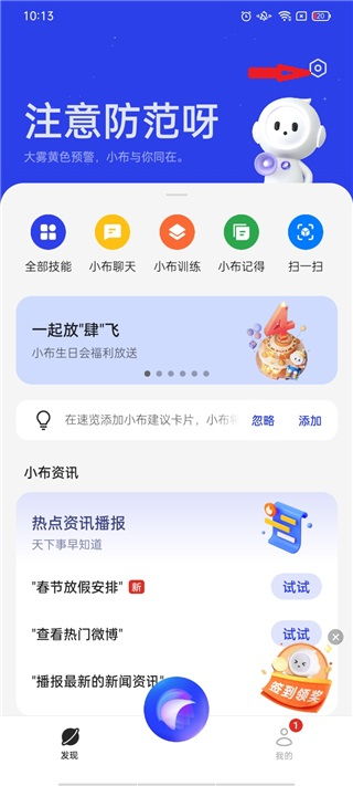 赛马大师3D 