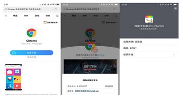 心悦君兮君知否游戏下载 
