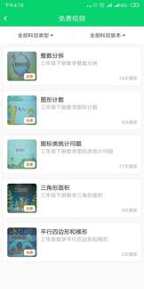 快来潮物盒软件安卓手机版下载官方版 