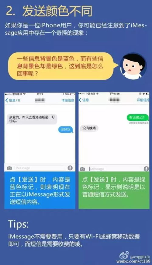 你够聪明吗安卓版免费下载安装 