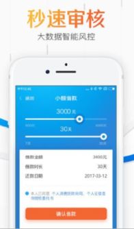 你够聪明吗安卓版免费下载安装  你够聪明吗安卓版免费下载安装