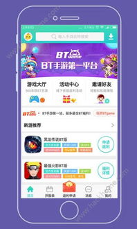 碧蓝航线下载b服  碧蓝航线下载b服