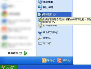 他究竟有几个好妹妹 