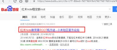 腾讯游戏安全中心App手机安装 
