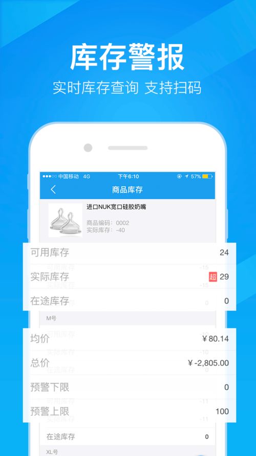 比较简单的大冒险免费下载 