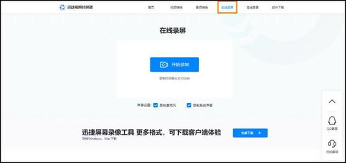 你叫什么鸭 