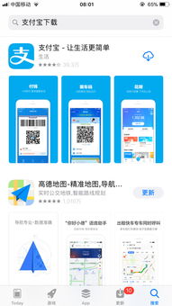 火绒安全软件app下载  火绒安全软件app下载