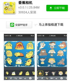 壁纸推荐大全 