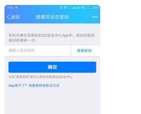 洛伊的移动要塞  洛伊的移动要塞
