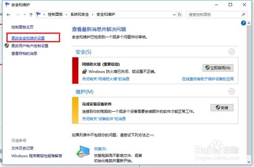 挑战100关安卓版 