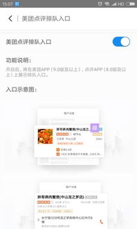 你够聪明吗安卓版免费下载安装 